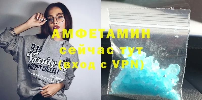 Амфетамин VHQ  Нефтекамск 