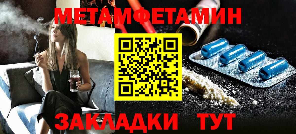 АМФЕТАМИН 98% Нефтекамск