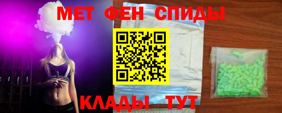 Амфетамин  АМФ Розовый  Amphetamine  Нефтекамск  Вход с VPN 
