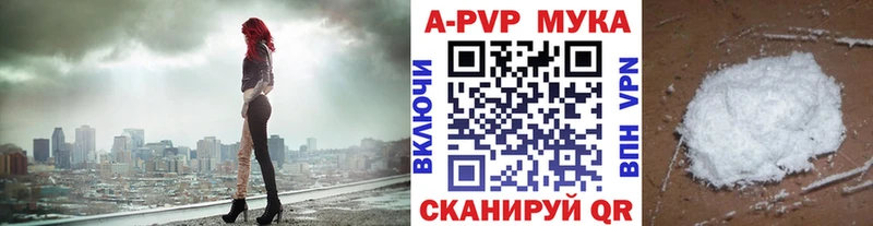 дарнет шоп  Нефтекамск  Alfa_PVP кристаллы 
