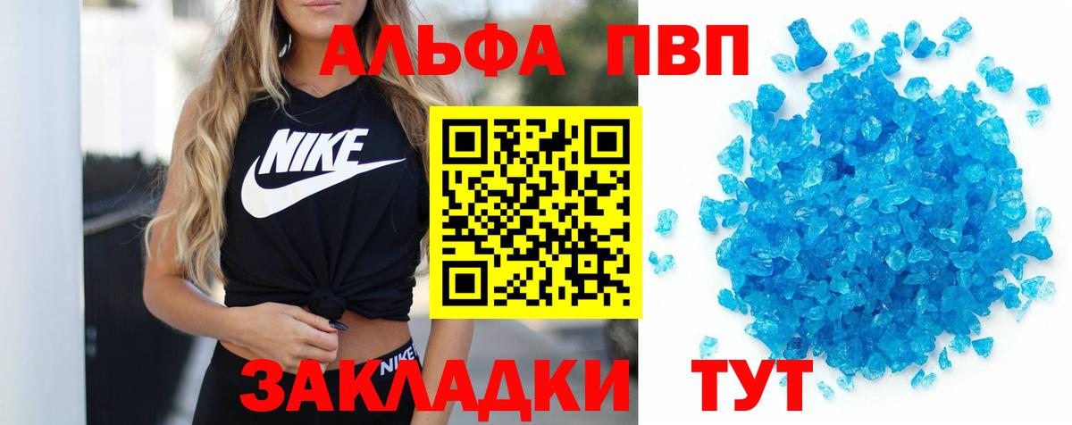 APVP Нефтекамск