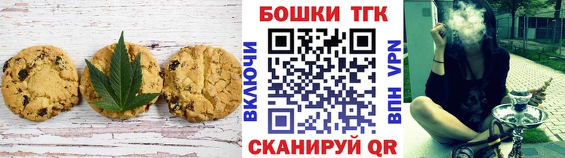 Canna-Cookies марихуана  Нефтекамск 