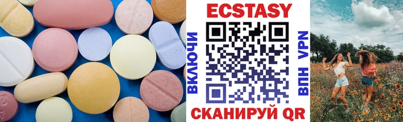 darknet Telegram  МЕГА зеркало  Нефтекамск  Ecstasy XTC 