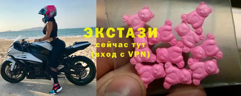 Ecstasy 250 мг  Нефтекамск 