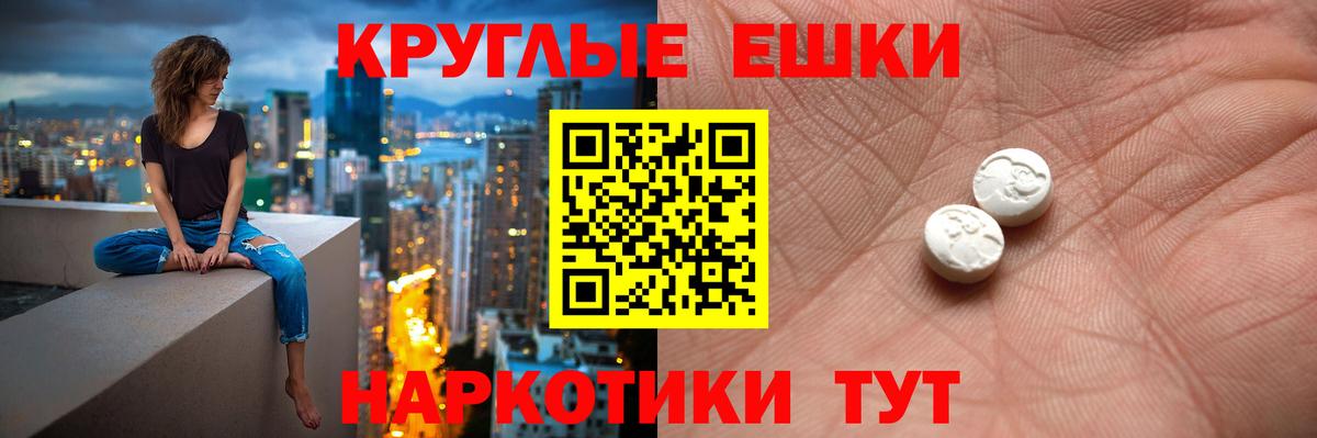 Нефтекамск  ЭКСТАЗИ mix  ЭКСТАЗИ VHQ  Вход с VPN 