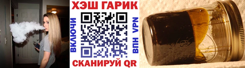 купить   Нефтекамск  ГАШ Premium 