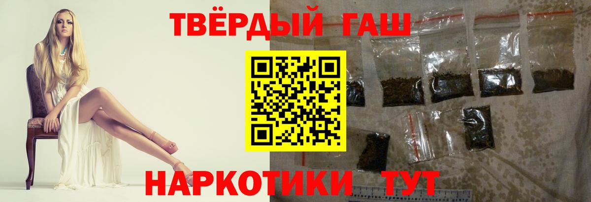 Alpha-PVP Нефтекамск