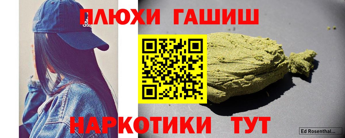 Нефтекамск  Конопля  Вход с VPN  Ешки  Мефедрон  Хэш  Купить наркотики  КОКАИН 