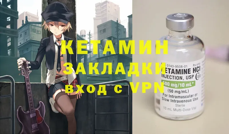 КЕТАМИН ketamine  kraken сайт  Нефтекамск 