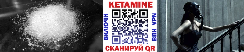 КЕТАМИН ketamine  Нефтекамск 