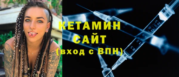 альфа пвп VHQ Инсар