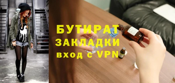 метадон Инта