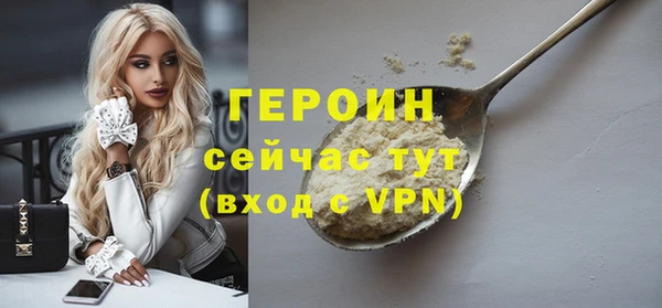 метадон Инта