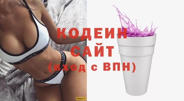 альфа пвп VHQ Инсар