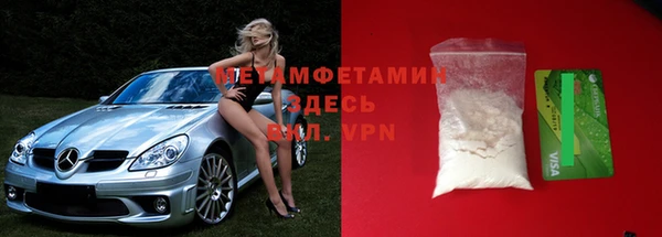 альфа пвп VHQ Инсар