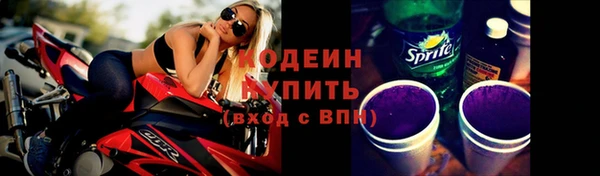 альфа пвп VHQ Инсар