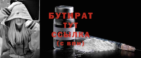 метадон Инта