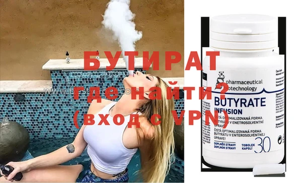 альфа пвп VHQ Инсар