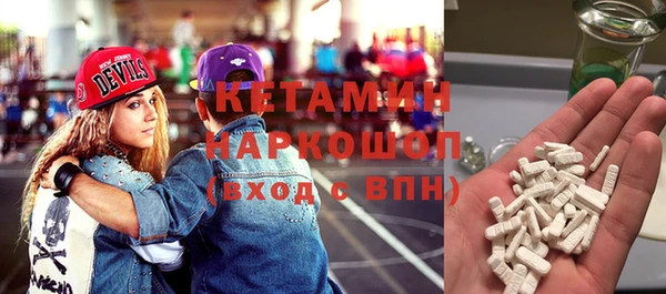 альфа пвп VHQ Инсар