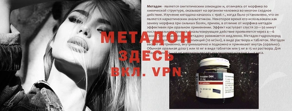 альфа пвп VHQ Инсар