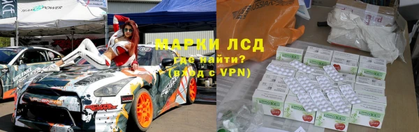 метадон Инта