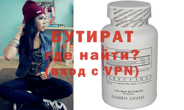 метадон Инта