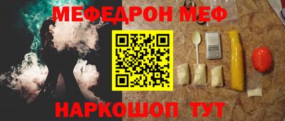 амфетамин Волгодонск