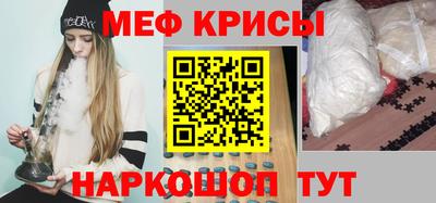 стаф Волжский