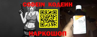 кокаин VHQ Волжск