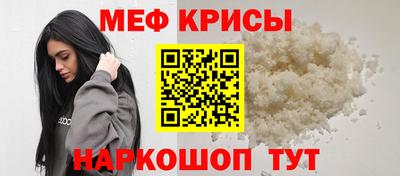 стаф Волжский