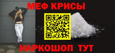 стаф Волжский
