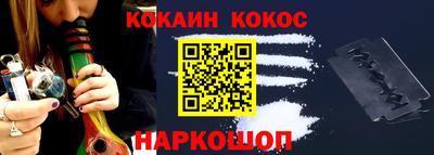 амфетамин Волгодонск
