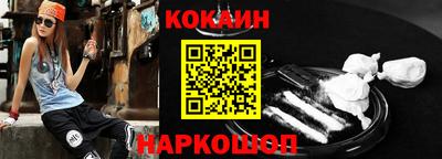 кокаин VHQ Волжск