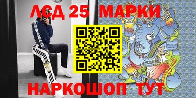 амфетамин Волгодонск