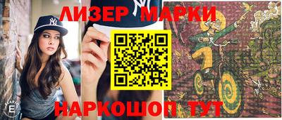 стаф Волжский