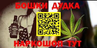 амфетамин Волгодонск