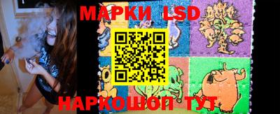 амфетамин Волгодонск