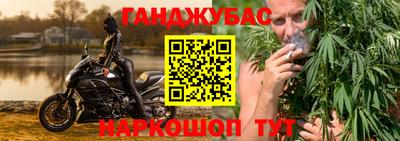 амфетамин Волгодонск