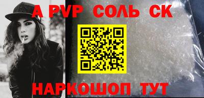 амфетамин Волгодонск