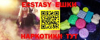 стаф Волжский