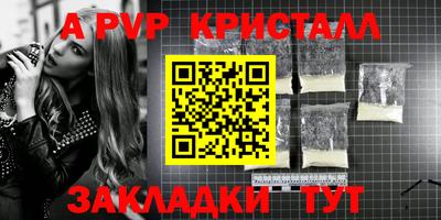 кокаин VHQ Волжск
