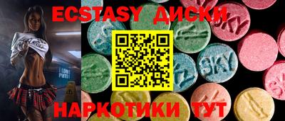 амфетамин Волгодонск