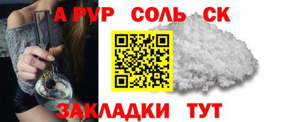 кокаин VHQ Волжск