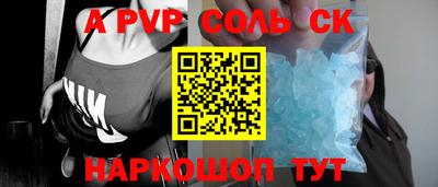 кокаин VHQ Абакан