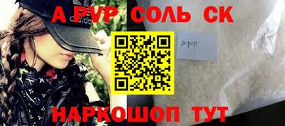 кокаин VHQ Волжск