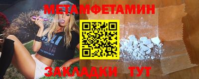 стаф Волжский