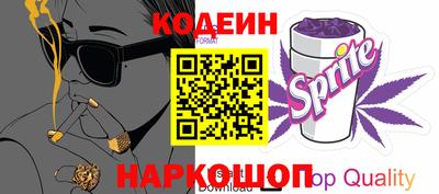 стаф Волжский