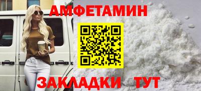стаф Волжский