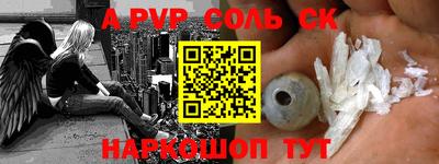 амфетамин Волгодонск