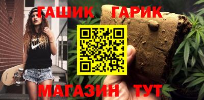 амфетамин Волгодонск